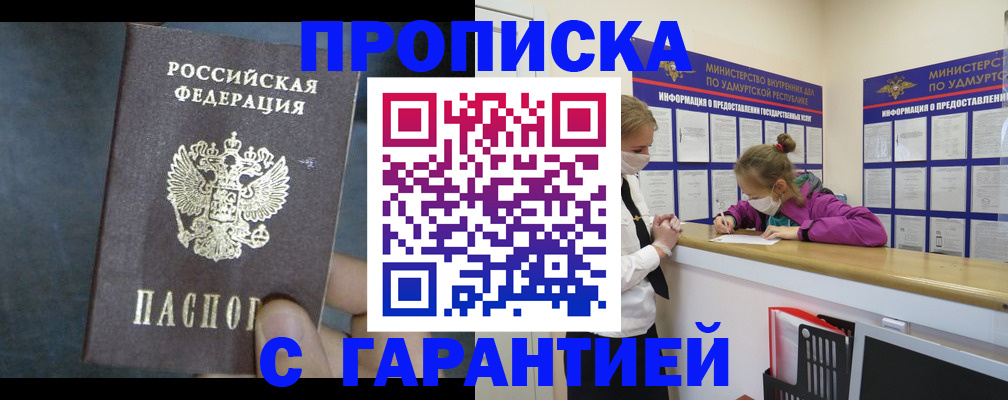 временная регистрация поиск в Ликино-Дулёво