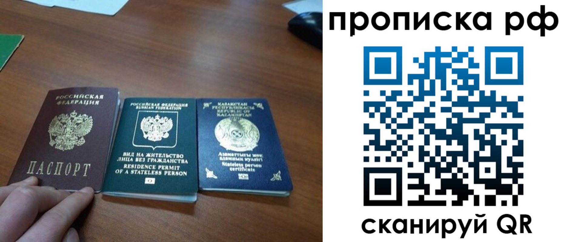 пропишу в квартире в Ликино-Дулёво
