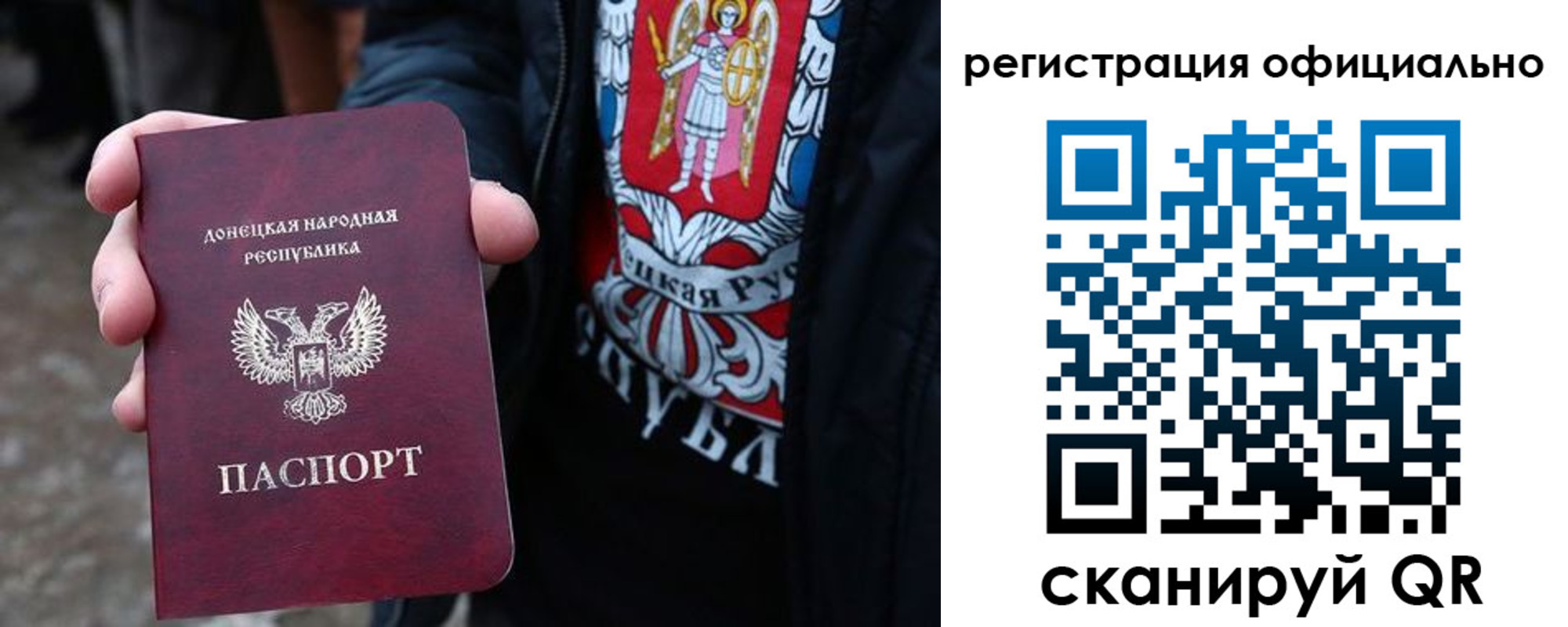 прописка штамп в Ликино-Дулёво